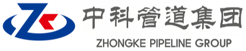 普洱中科管道装备集团